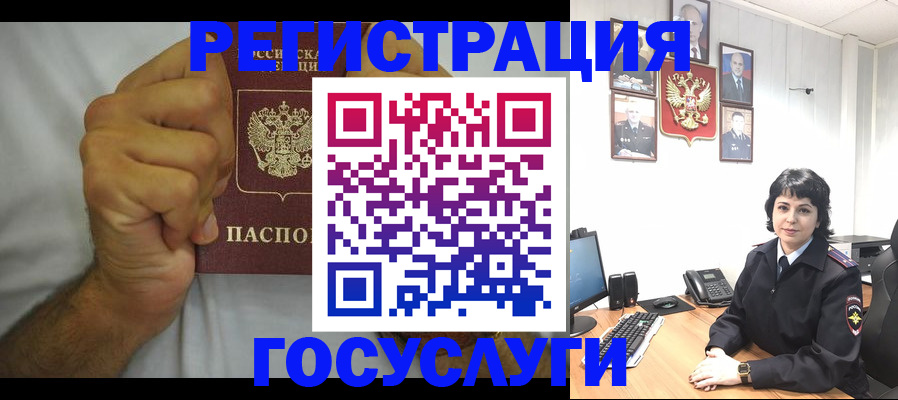 прописка в Бежецке